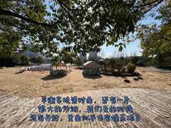 -黄兴公园