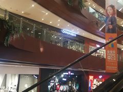 -圆融购物中心(南天成路店)