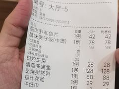 -永記粤菜·五指毛桃花雕鸡煲(九亭店)