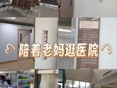 -上海市宝山区罗店医院