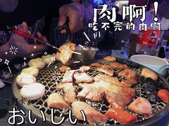 -十三姨正合丰烤肉(营迹路店)