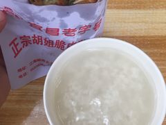 -半月镰胡姐脆皮萝卜饺子