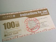 -金光华广场