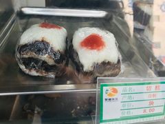 切糕-护国寺小吃(新街口店)