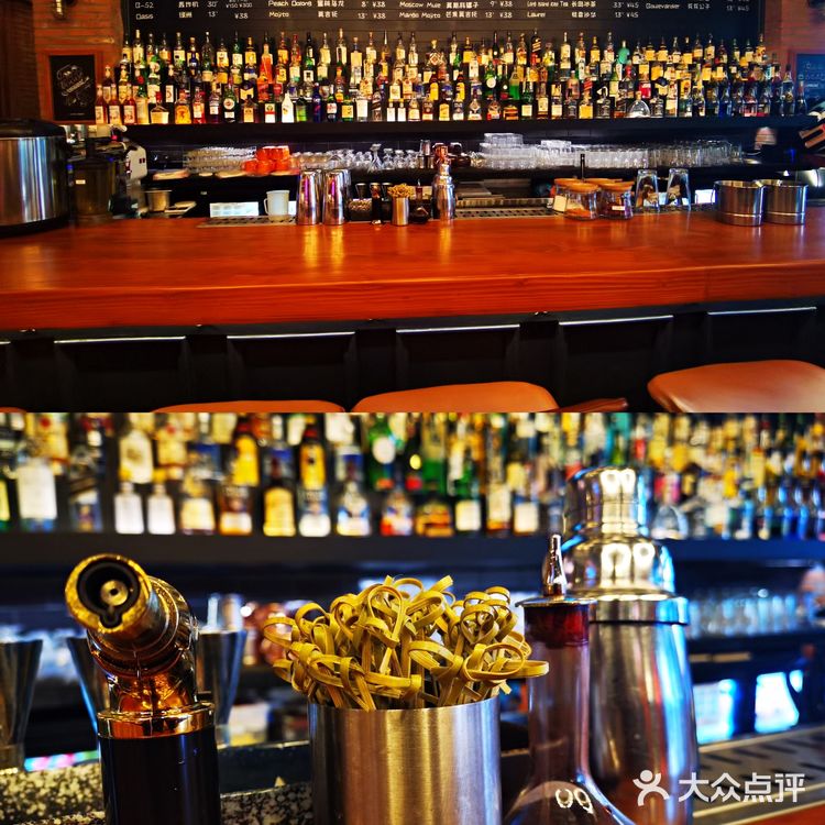 COMMUNE 公社酒吧