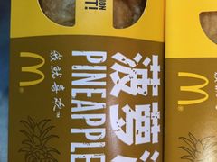-麦当劳(季平店)
