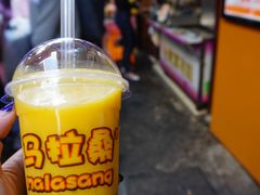 -马拉桑果汁(龙头路总店)