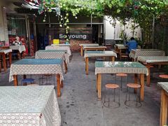 -伊隆斋(什刹海店)