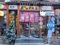 -胜代日本料理(云程巷小区店)