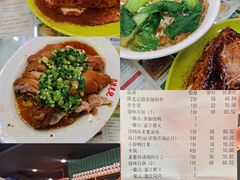 -澳门陈光记烧味饭店(万象城店)