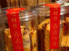 -金鼎轩(阜成门店)