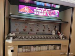 -海底捞火锅(吴中路店)