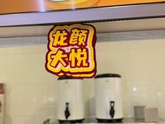-DQ·蛋糕·冰淇淋(回龙观同成街)