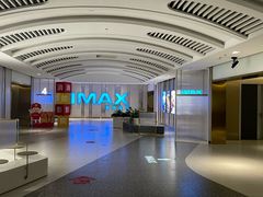 -大世界影城(无锡江南大悦城IMAX激光店)