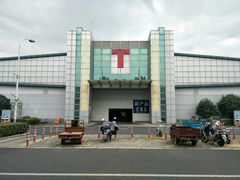 -西郊国际农产品交易中心
