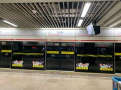 -常熟路(地铁站)