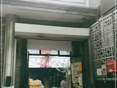 门面-天泽祥·鼓楼馒头(鼓楼店)
