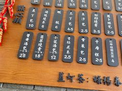 -潘德林茶社(新城河路店)
