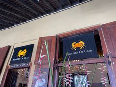 -Ministry of Crab(科伦坡店)