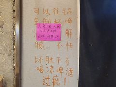 -老之蜀涮串(太平大街店)