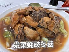 -福升海鲜洒楼
