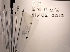 景观位-喜茶(佛山岭南站店)