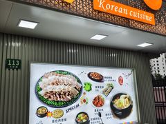 -韩礼年糕(飞虹路店)