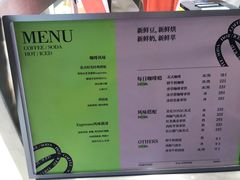 -FINEFOOD凡夫烘焙(MOMOPARK店)