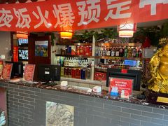 -百味饺子城•海鲜家常菜(秦皇岛店)