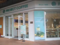 -project coffee普络捷(鹭洲里店)