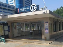 -南礼士路(地铁站)