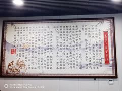 -清真喜兰老丁羊汤特色小吃