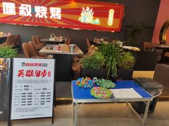 -嘿叔烧烤(常熟天虹店)