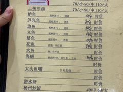 -腰记饭店(龙源路店)