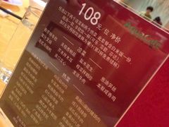 iphone_upload_pic-天津水游城丽筠酒店