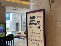 -上海尊茂酒店
