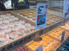 -虎头局·渣打饼行(五一新干线店)