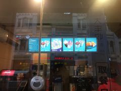-麦当劳(厦门思明路店)