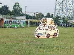 -长洲岛都市农业公园