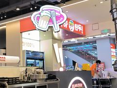 -哈哈碳都·牛肋条无限自助烤肉(宝龙店)