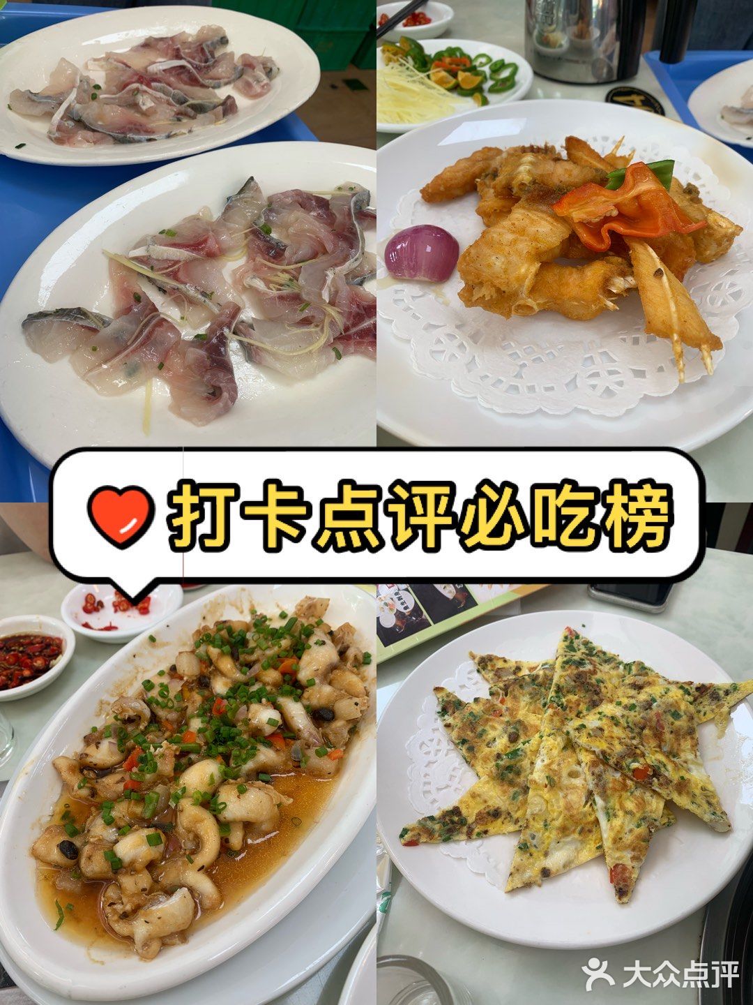 这点评必吃榜真的没有介绍错呀