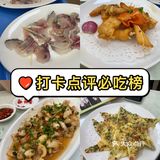 这点评必吃榜真的没有介绍错呀
