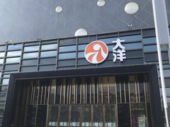 -光谷广场