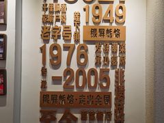 -百年银屏蚝烙·潮汕菜·非遗(乐山店)