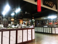 -杭州胡庆余堂第二中医门诊部