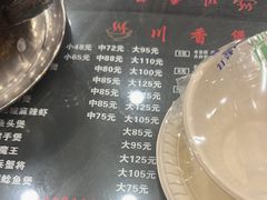 -川香煲(茅台路店)