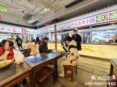 -大栅栏店老北京美食城