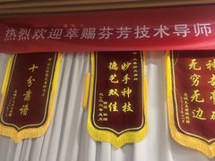 -大圣珍艾专业艾灸(万江0769店)