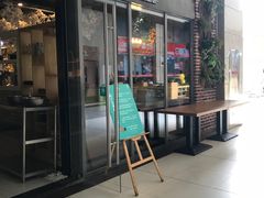 门面-盒悦高端盒饭(中海国际中心店)