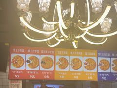 -馕王(西虹路店)